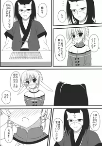 Page 5 of Shiawase no Usagi - preview thumbnail