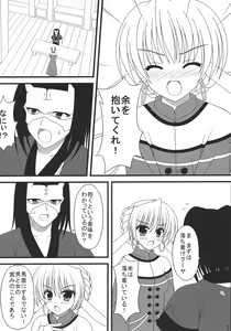 Page 6 of Shiawase no Usagi - preview thumbnail