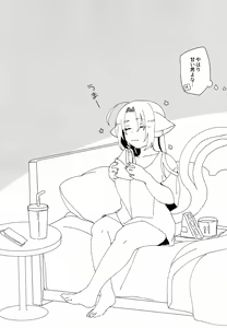 Page 63 of Nuko Mimi Shippo Nyota Hon - preview thumbnail