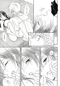 Page 16 of Kawaii Hito - preview thumbnail