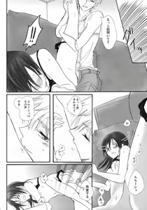 Page 19 of Kawaii Hito - preview thumbnail