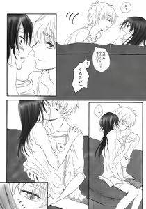 Page 5 of Kawaii Hito - preview thumbnail