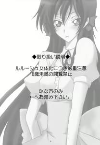 Page 2 of Gia Cafe e Youkoso - preview thumbnail