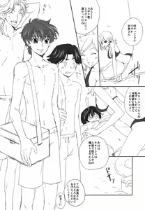 Page 7 of SUMMER TIME - preview thumbnail