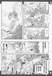 Page 8 of Bushitsu de 3P Yuri Tropical - preview thumbnail
