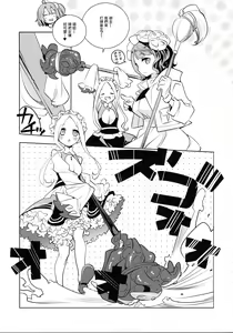 Page 5 of Shoku - preview thumbnail