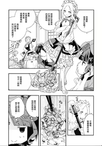 Page 7 of Shoku - preview thumbnail