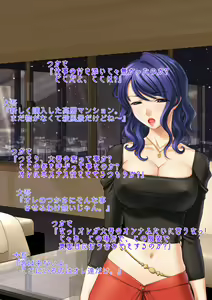 Page 110 of Kyousei Seitenkan Onna ni Sarete Ijimerareru PoweHara Chuunen Dansei Kanrishoku no Ohanashi - preview thumbnail