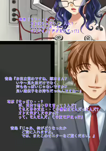 Page 11 of Kyousei Seitenkan Onna ni Sarete Ijimerareru PoweHara Chuunen Dansei Kanrishoku no Ohanashi - preview thumbnail