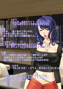 Page 111 of Kyousei Seitenkan Onna ni Sarete Ijimerareru PoweHara Chuunen Dansei Kanrishoku no Ohanashi - preview thumbnail