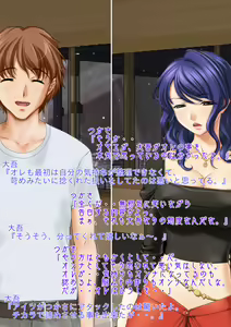 Page 115 of Kyousei Seitenkan Onna ni Sarete Ijimerareru PoweHara Chuunen Dansei Kanrishoku no Ohanashi - preview thumbnail