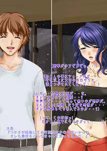 Page 118 of Kyousei Seitenkan Onna ni Sarete Ijimerareru PoweHara Chuunen Dansei Kanrishoku no Ohanashi - preview thumbnail