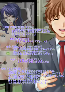 Page 13 of Kyousei Seitenkan Onna ni Sarete Ijimerareru PoweHara Chuunen Dansei Kanrishoku no Ohanashi - preview thumbnail
