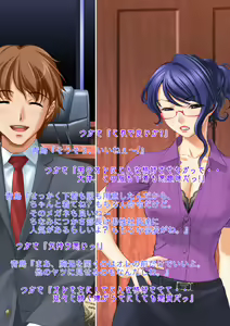 Page 18 of Kyousei Seitenkan Onna ni Sarete Ijimerareru PoweHara Chuunen Dansei Kanrishoku no Ohanashi - preview thumbnail