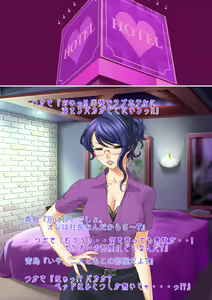 Page 20 of Kyousei Seitenkan Onna ni Sarete Ijimerareru PoweHara Chuunen Dansei Kanrishoku no Ohanashi - preview thumbnail