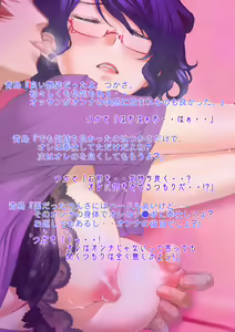 Page 34 of Kyousei Seitenkan Onna ni Sarete Ijimerareru PoweHara Chuunen Dansei Kanrishoku no Ohanashi - preview thumbnail