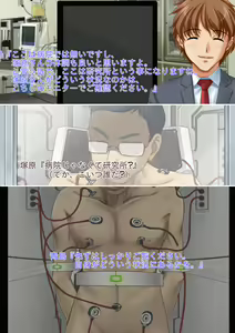Page 4 of Kyousei Seitenkan Onna ni Sarete Ijimerareru PoweHara Chuunen Dansei Kanrishoku no Ohanashi - preview thumbnail