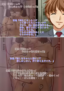 Page 9 of Kyousei Seitenkan Onna ni Sarete Ijimerareru PoweHara Chuunen Dansei Kanrishoku no Ohanashi - preview thumbnail