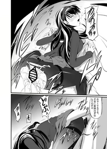 Page 15 of Mayonaka Yukiko - preview thumbnail
