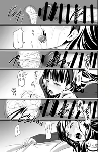 Page 16 of Mayonaka Yukiko - preview thumbnail