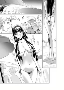Page 2 of Mayonaka Yukiko - preview thumbnail