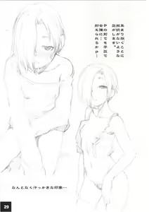 Page 28 of DokiDoki CINDERELLA Ura-Koume+α - preview thumbnail