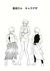 Page 115 of Mechiku -Anal Ingyaku Houkai- - preview thumbnail