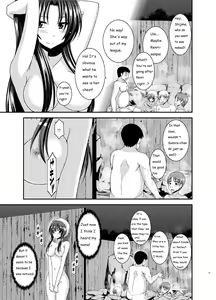 Page 13 of Roshutsu Shoujo Nikki 16 Satsume - preview thumbnail