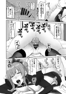 Page 164 of Onii-chan no H na Otoshikata - How to make your brother like you for sex. - preview thumbnail