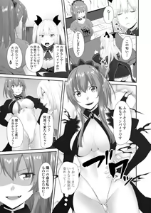 Page 169 of Onii-chan no H na Otoshikata - How to make your brother like you for sex. - preview thumbnail
