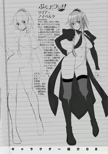 Page 194 of Onii-chan no H na Otoshikata - How to make your brother like you for sex. - preview thumbnail
