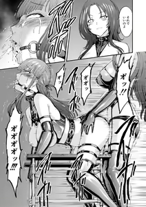 Page 105 of Yami Seito Kaichou - Dark student council president - preview thumbnail