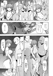 Page 135 of Yami Seito Kaichou - Dark student council president - preview thumbnail