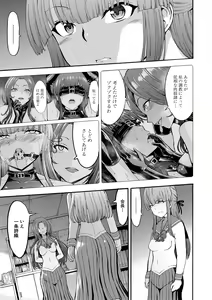 Page 161 of Yami Seito Kaichou - Dark student council president - preview thumbnail