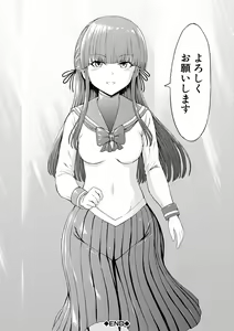 Page 194 of Yami Seito Kaichou - Dark student council president - preview thumbnail