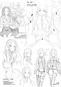 Page 216 of Yami Seito Kaichou - Dark student council president - preview thumbnail