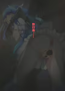 Page 6 of Futsukushii...... - preview thumbnail