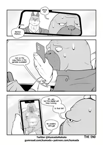 Page 20 of Odd Story #1 - preview thumbnail