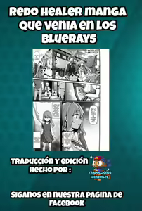 Page 17 of Kaifuku Jutsuji no Yarinaoshi - Blu-ray manga compilation | Redo healer manga blueray - preview thumbnail