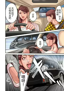 Page 2 of Aori Otoko 1 - preview thumbnail