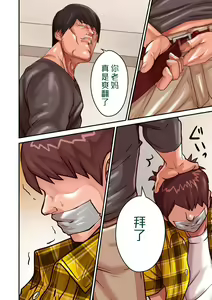 Page 32 of Aori Otoko 1 - preview thumbnail