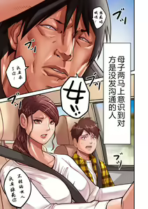 Page 5 of Aori Otoko 1 - preview thumbnail