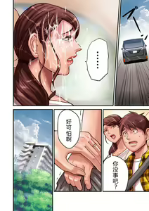 Page 10 of Aori Otoko 1 - preview thumbnail