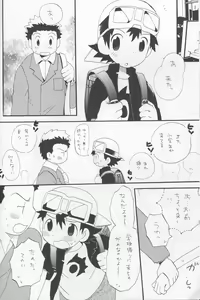 Page 11 of JTH - preview thumbnail