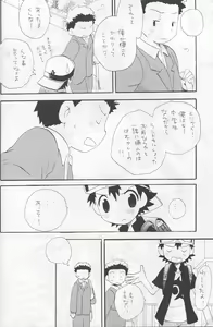 Page 13 of JTH - preview thumbnail
