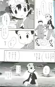 Page 26 of JTH - preview thumbnail