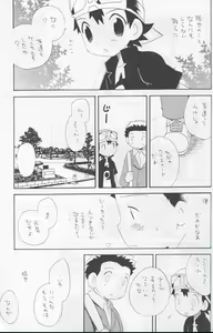 Page 28 of JTH - preview thumbnail