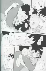 Page 37 of JTH - preview thumbnail