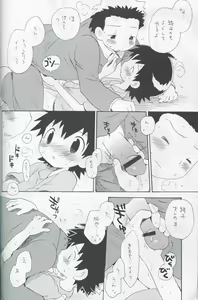 Page 43 of JTH - preview thumbnail