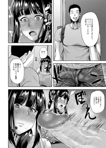 Page 3 of Yokkyuu Fuman na Hitozuma ga Takuhai Service de xxx o Chuumon Suru Hanashi - preview thumbnail